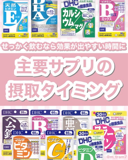 DHC ヘム鉄/DHC/健康サプリメントを使ったクチコミ(1枚目)