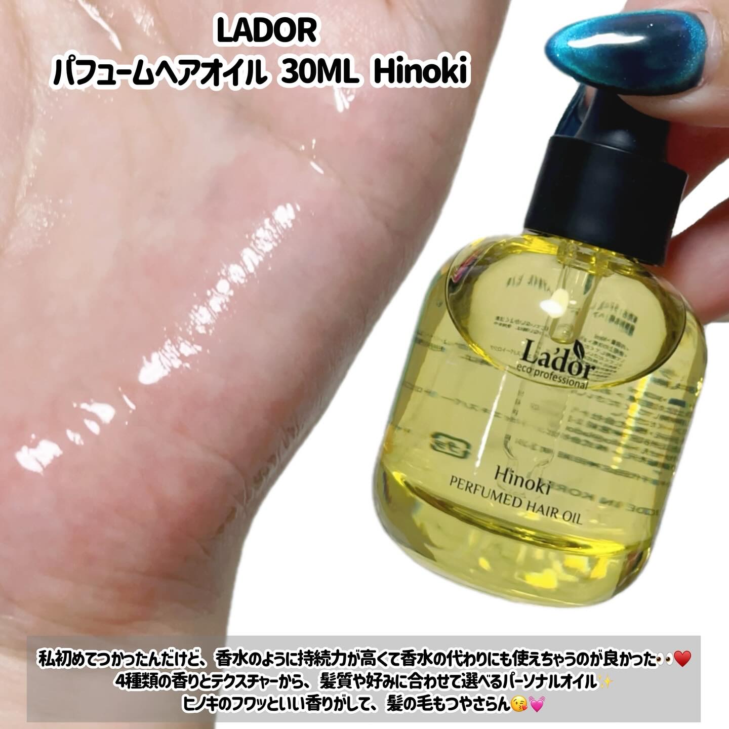 レチノール PDRN アドバンスド セラム/innisfree/美容液を使ったクチコミ（2枚目）