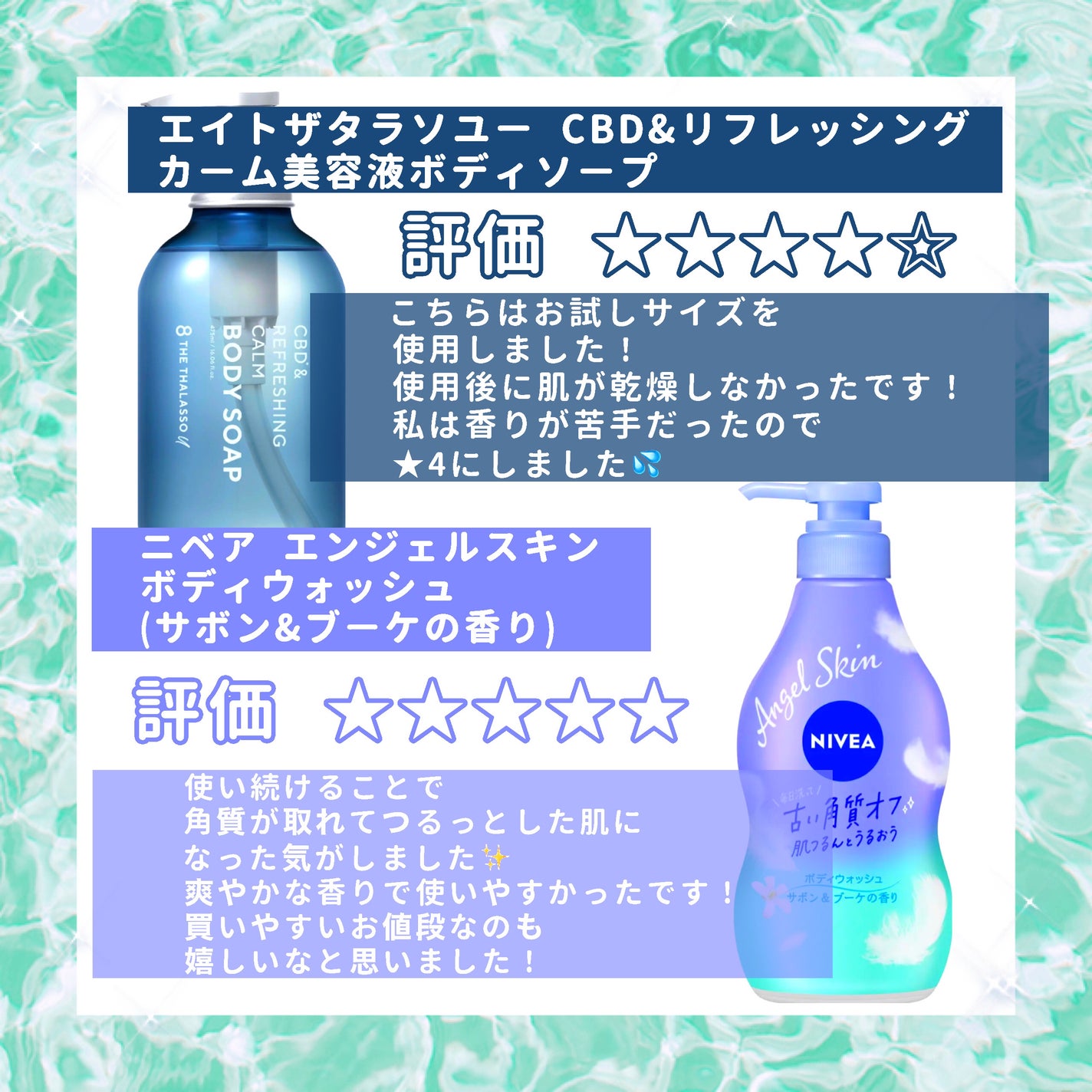 ボディソープ/カウブランド無添加/ボディソープを使ったクチコミ(3枚目)