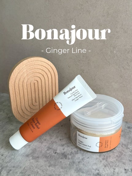 ジンジャーアクアリリーフパッド 60枚/Bonajour/トナーパッドを使ったクチコミ(1枚目)