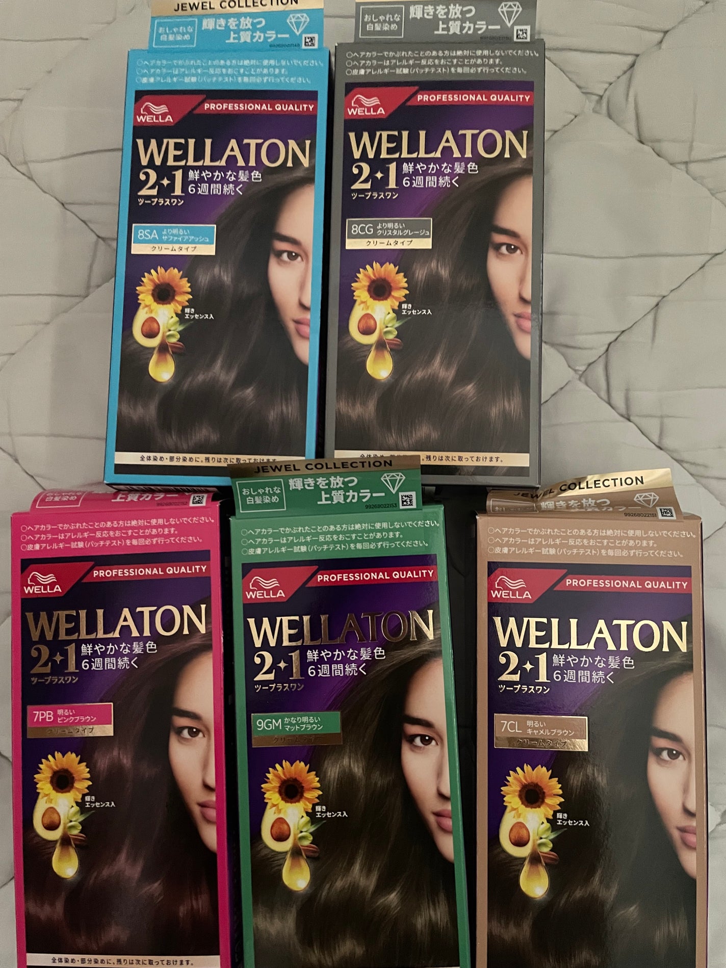 ウエラトーン ツープラスワン クリームタイプ/ウエラ/ヘアカラーを使ったクチコミ(1枚目)