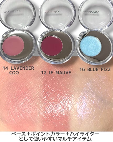 メルティングムードリップ&チーク/moonshot/ジェル・クリームチークを使ったクチコミ(2枚目)