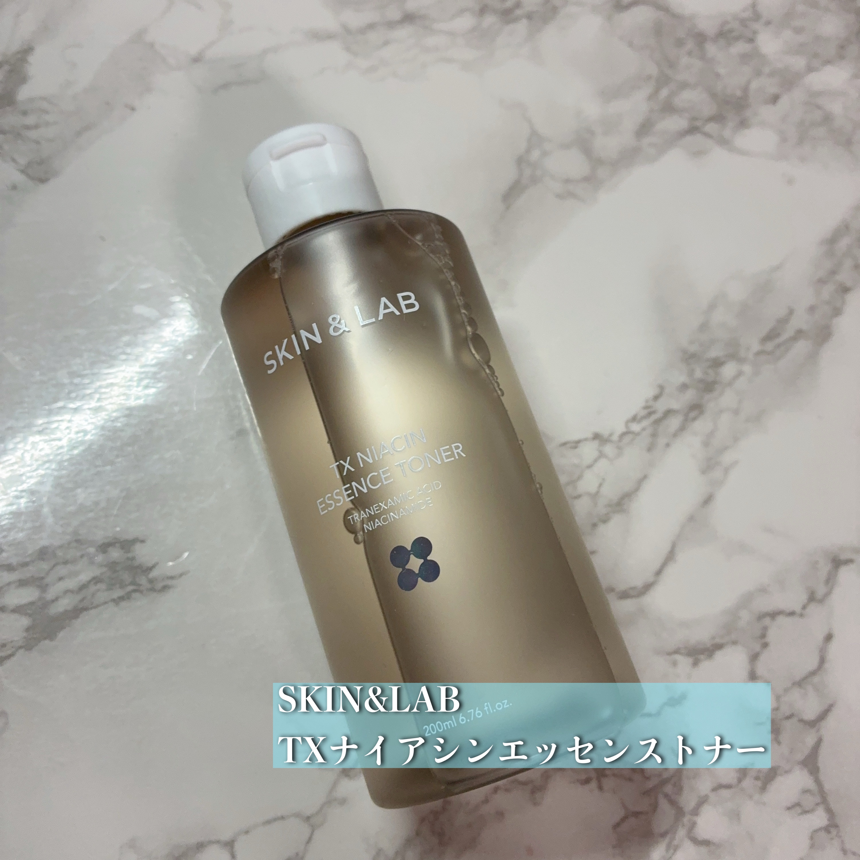 TXナイアシンエッセンストナー/SKIN&LAB/化粧水を使ったクチコミ（2枚目）