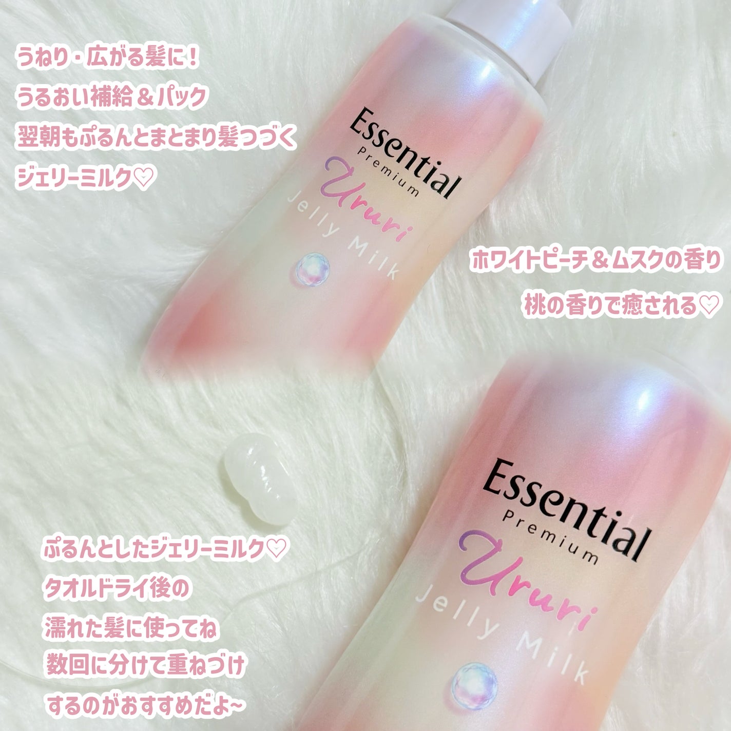 ãšãã»ã³ã·ã£ã« ãã¬ãã¢ã ããããžã§ãªãŒãã«ã¯/ãšãã»ã³ã·ã£ã«/ãã¢ãã«ã¯ã䜿ã£ãã¯ãã³ãïŒ2æç®ïŒ