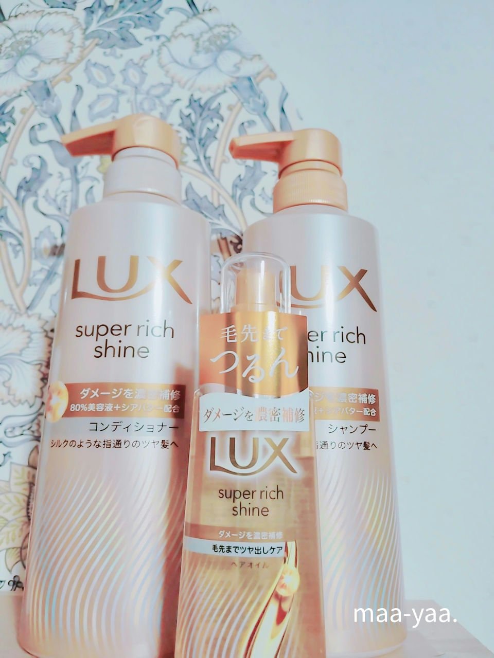 ラックススーパーリッチシャインダメージリペア補修ヘアオイル/LUX/ヘアオイルを使ったクチコミ（1枚目）