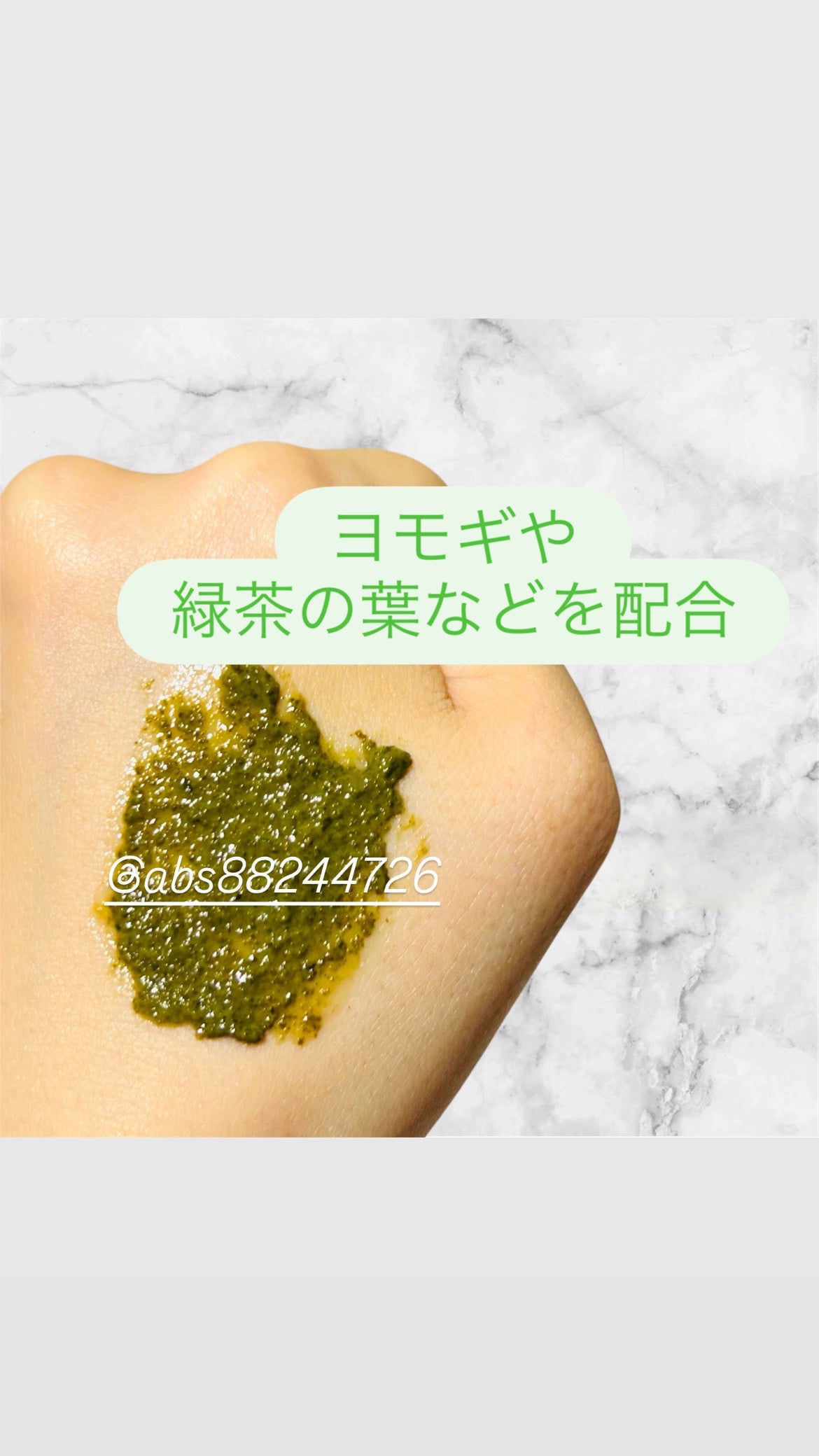 スピキュールピーリングマスク/PESTLO/ピーリングを使ったクチコミ(2枚目)