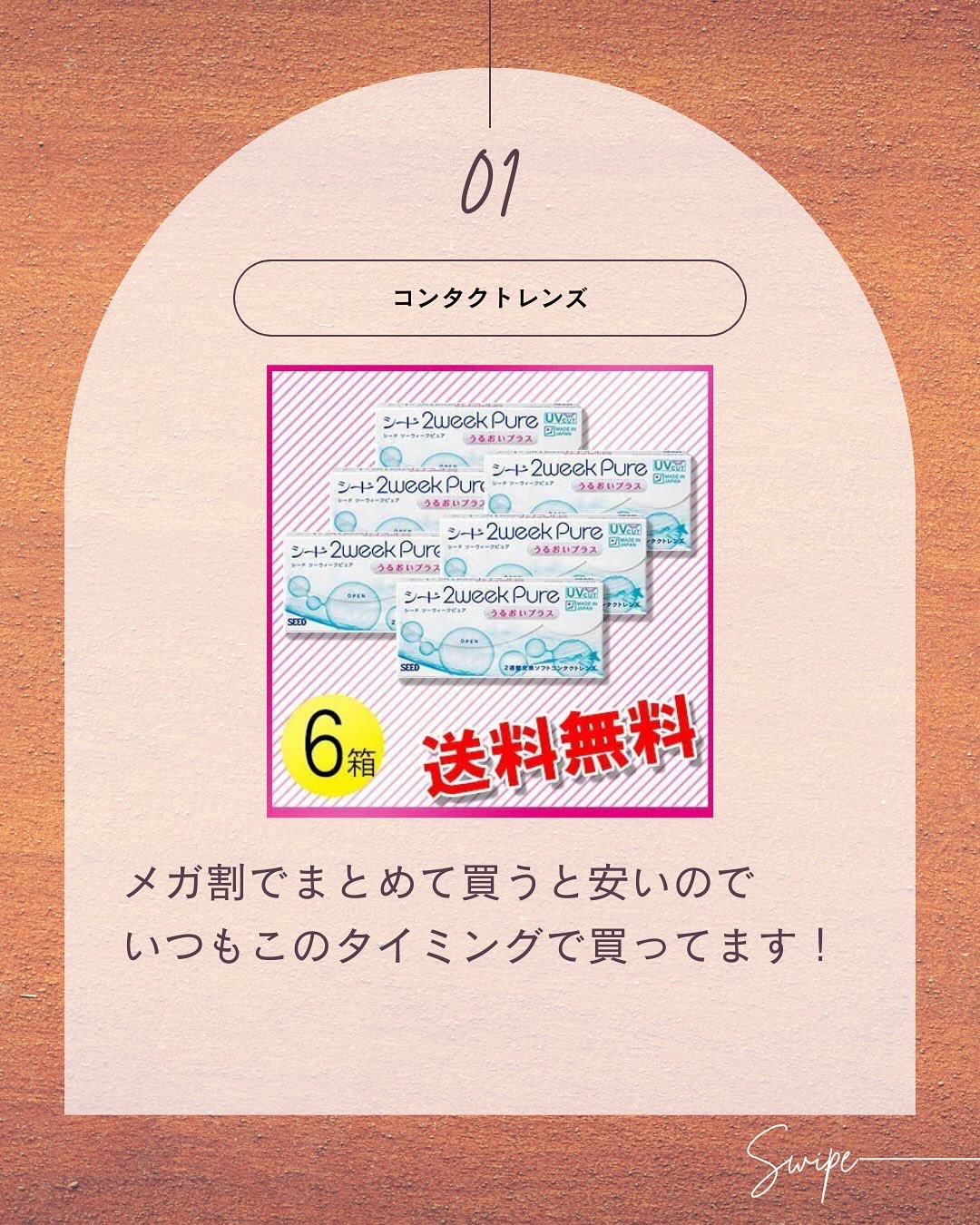  オールカーミングトナー /Easydew/化粧水を使ったクチコミ（2枚目）