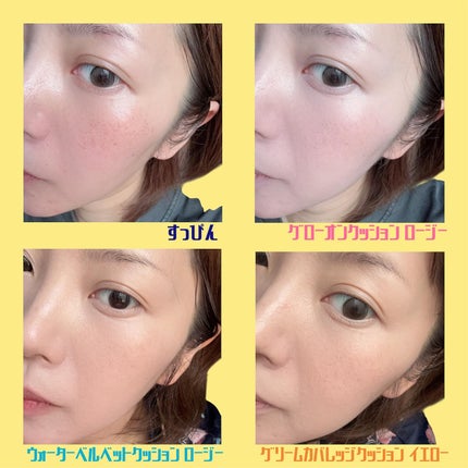 GLEAM COVERAGE CUSHION/BLANC DIVA/クッションファンデーションを使ったクチコミ(5枚目)