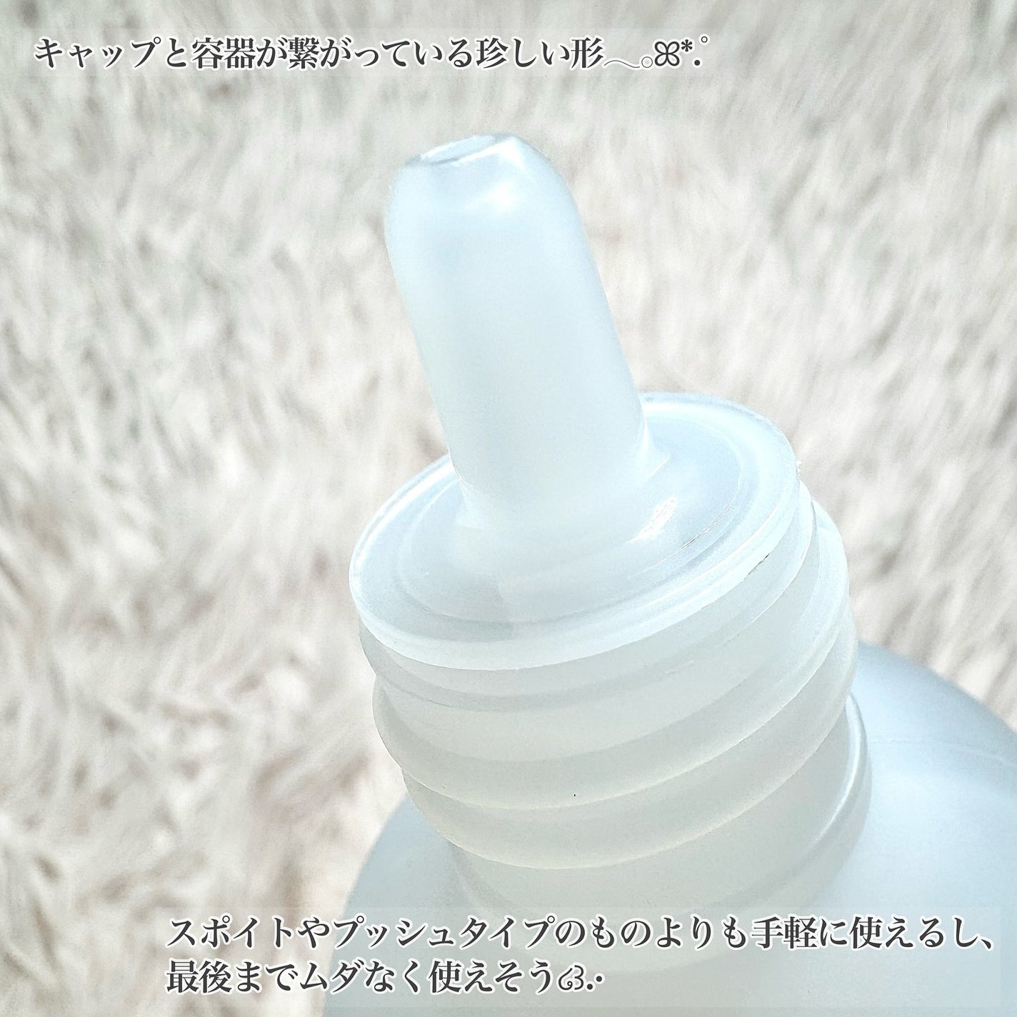 水分ディープグローセラム/THE LAB by blanc doux(ザラボバイブランドゥ)/ブースター・導入液を使ったクチコミ(3枚目)