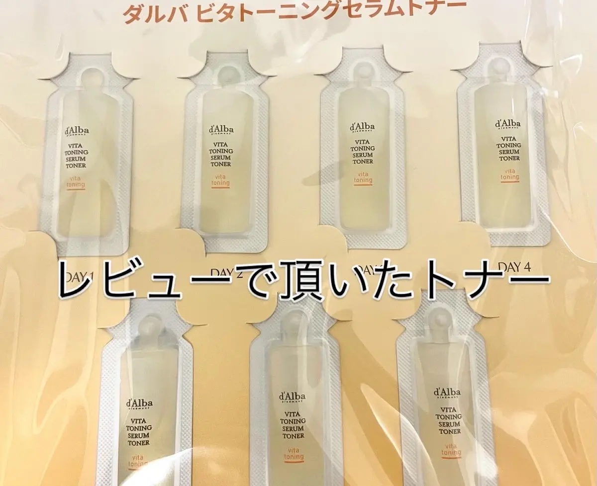 ビタトーニングセラムトナー/ダルバ/化粧水を使ったクチコミ（1枚目）