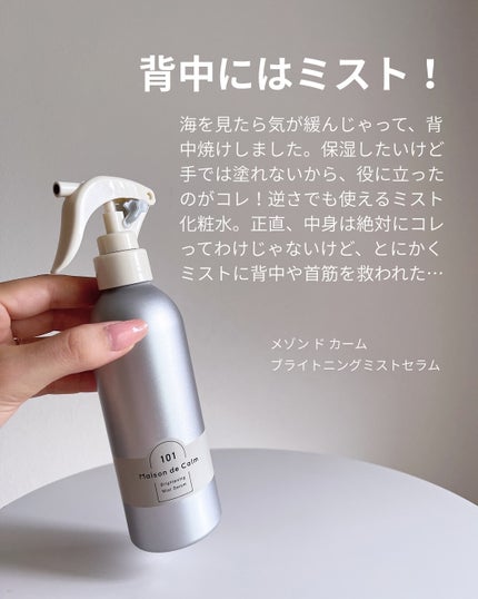 RXザ・ビタミンC23セラム/COSRX/美容液を使ったクチコミ(6枚目)