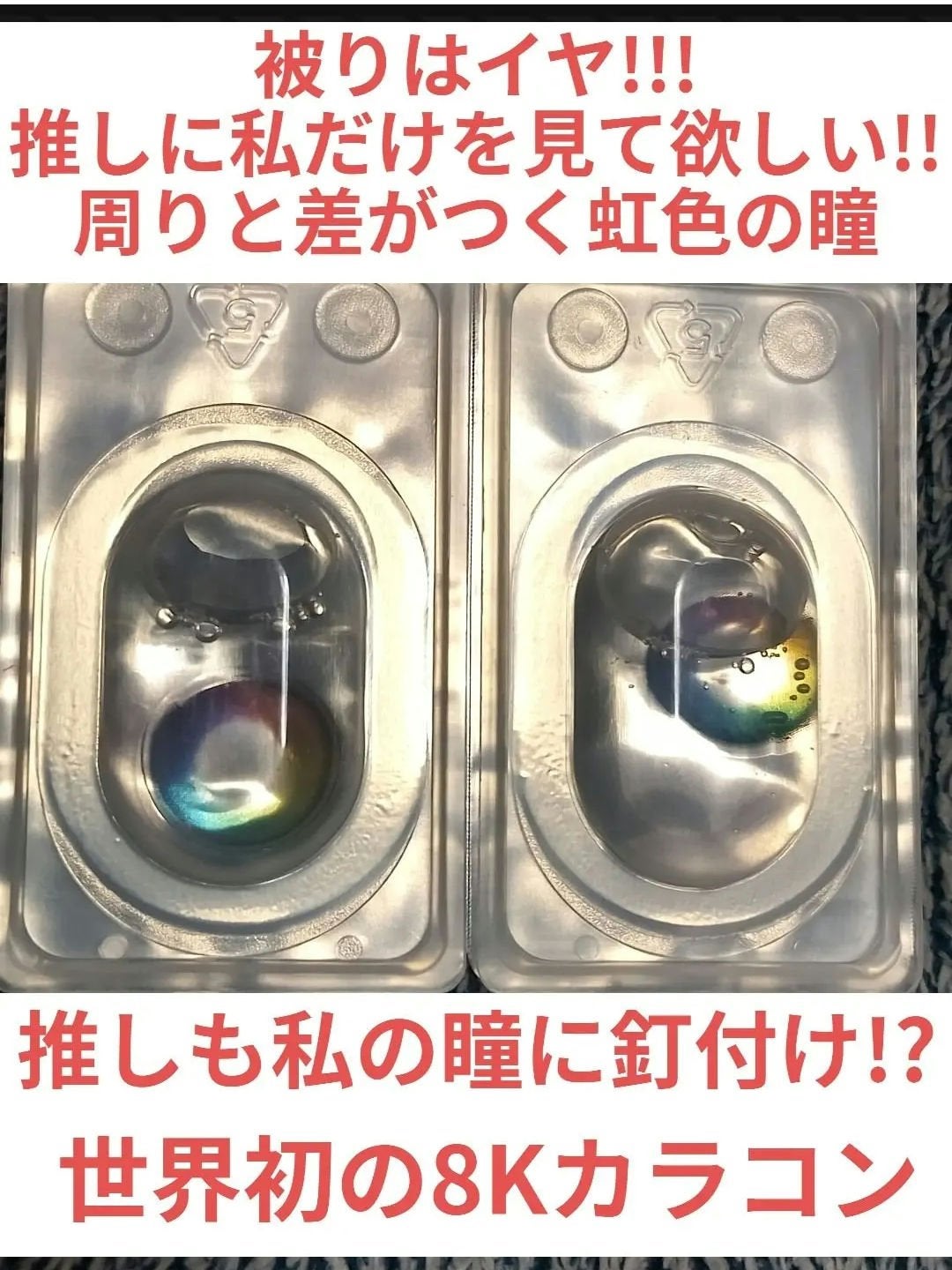 Lollipop/MIMIC LENS/1ヶ月(1MONTH)カラコンを使ったクチコミ(3枚目)