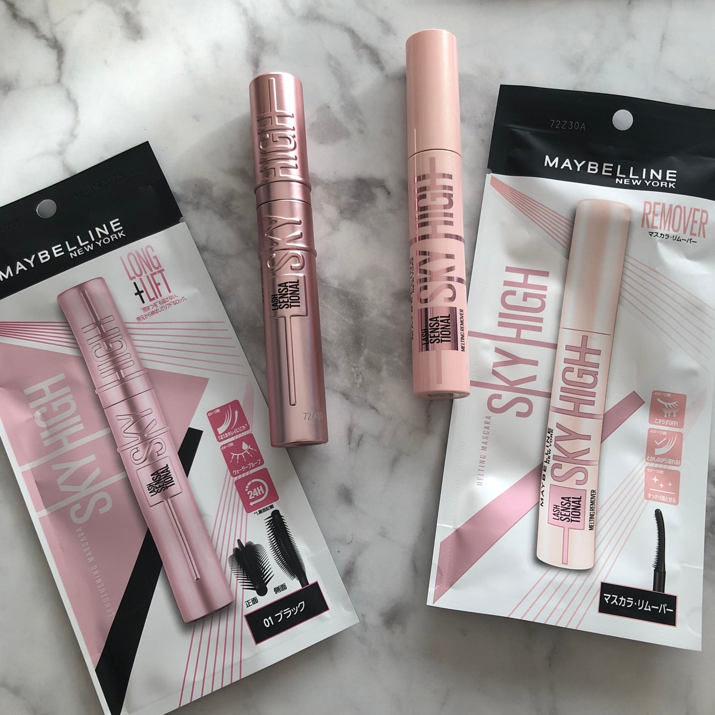 スカイハイ/MAYBELLINE NEW YORK/マスカラを使ったクチコミ(1枚目)