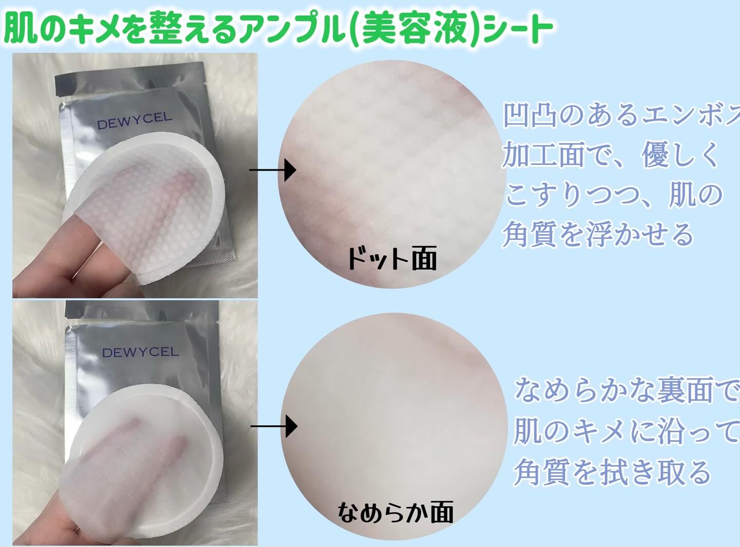 デュイセル プライベートケアマスク/DEWYCEL/シートマスク・パックを使ったクチコミ（2枚目）