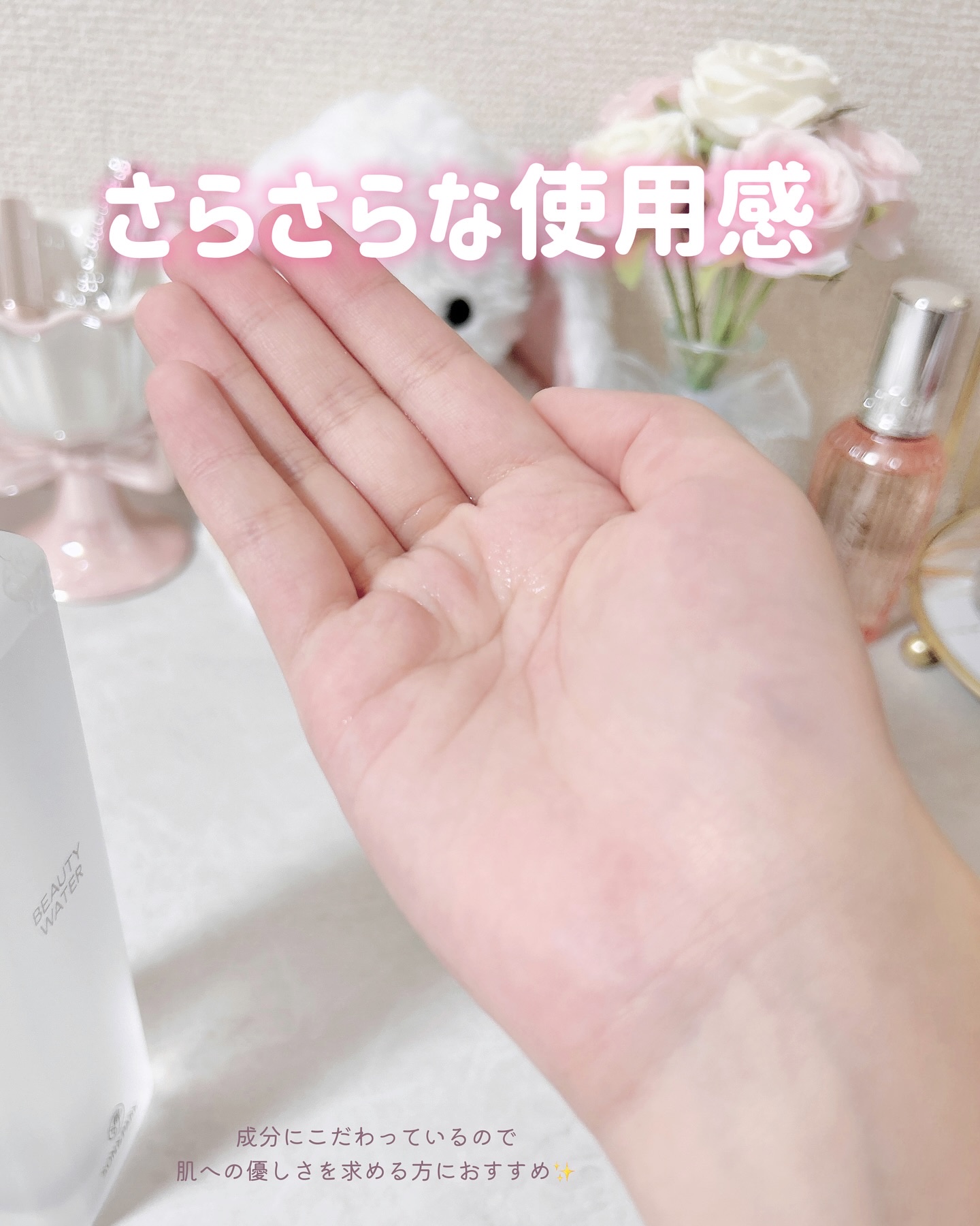 Beauty Water/SON&PARK/化粧水を使ったクチコミ（3枚目）