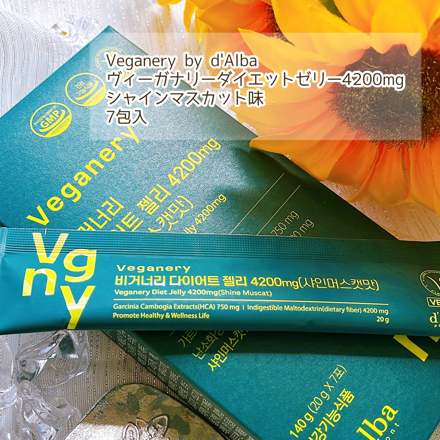 ヴィーガナリー ダイエットゼリー/ダルバ/バランス栄養食を使ったクチコミ（2枚目）