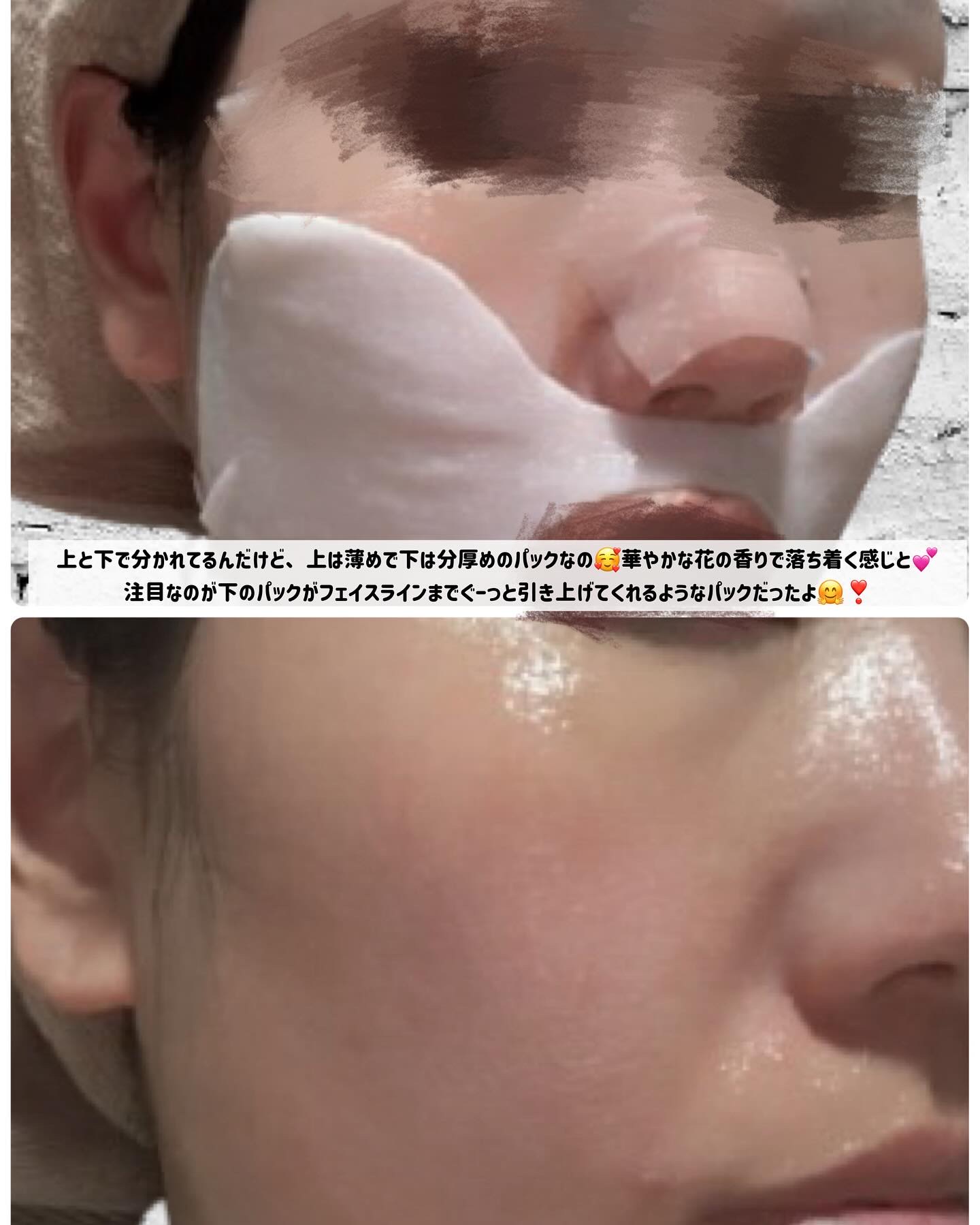 デュイセル プライベートケアマスク/DEWYCEL/シートマスク・パックを使ったクチコミ（3枚目）