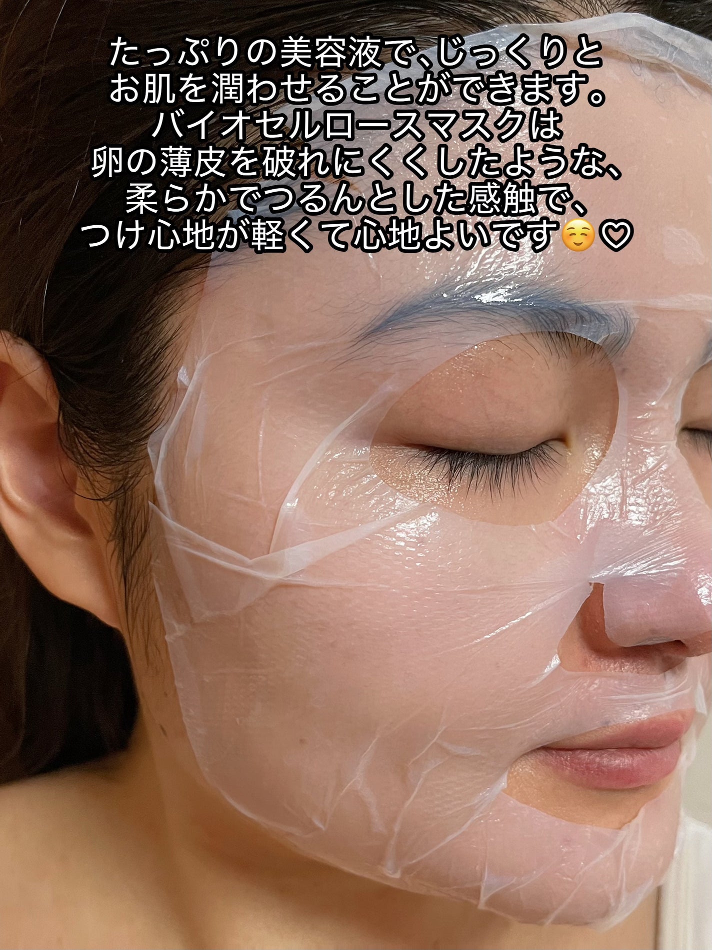 サミュ ガラクトポア ディープクリーン 2ステップマスク/SAM'U/シートマスク・パックを使ったクチコミ(6枚目)