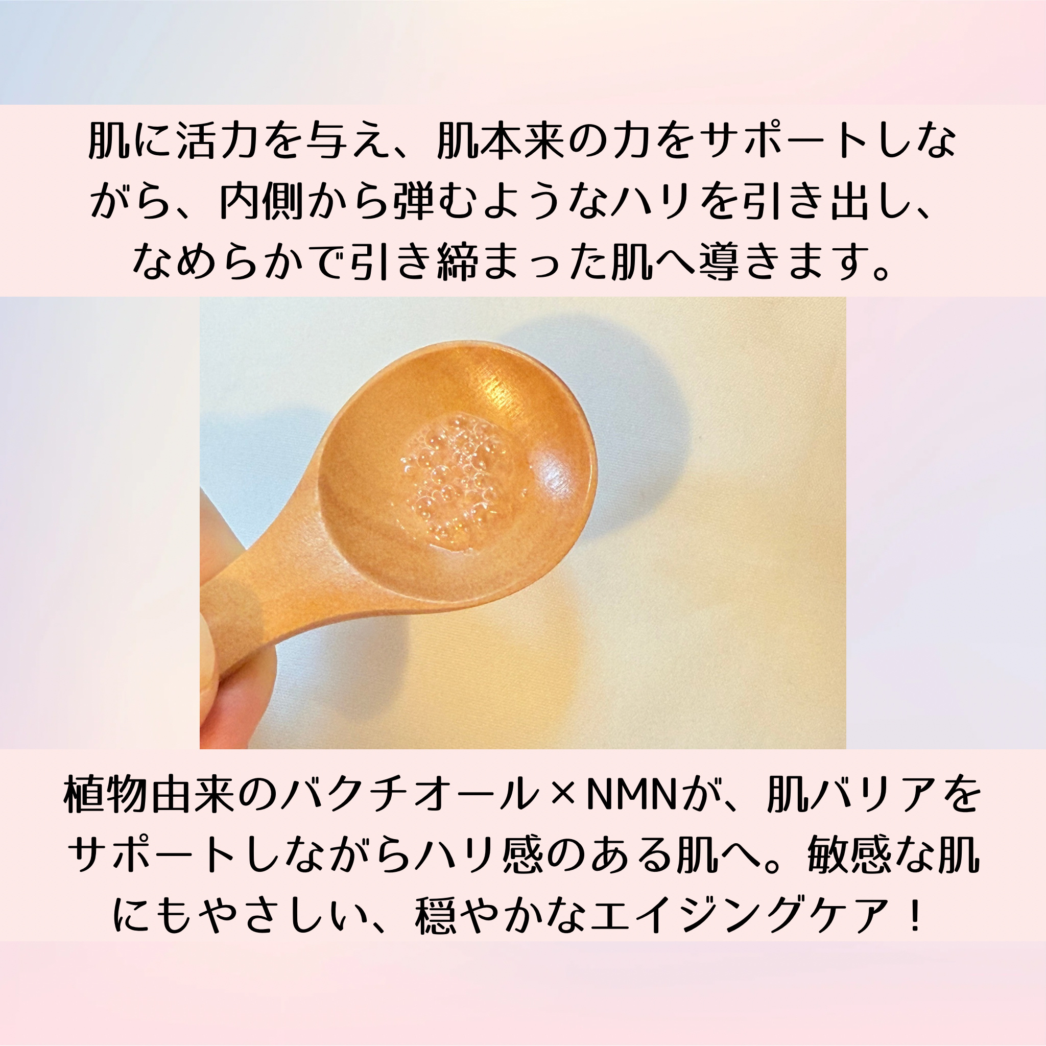 PDRNバクチオールセラム/ONE THING/美容液を使ったクチコミ（3枚目）