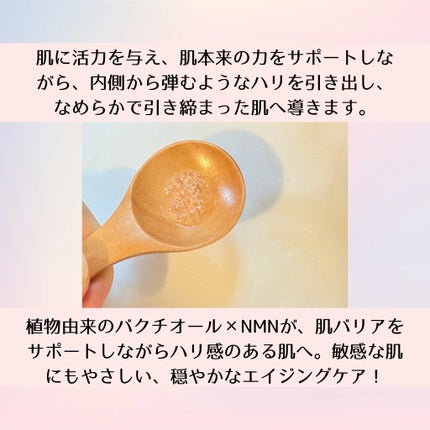 PDRNバクチオールセラム/ONE THING/美容液を使ったクチコミ(3枚目)