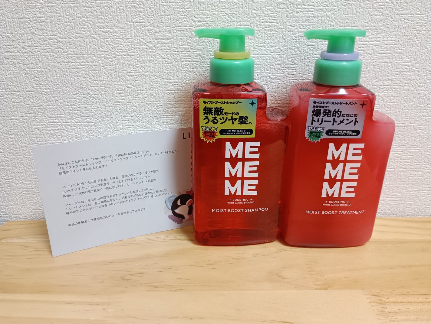 ã¢ã€ã¹ãããŒã¹ãã·ã£ã³ããŒïŒã¢ã€ã¹ãããŒã¹ãããªãŒãã¡ã³ã/MEMEME/åžè²©ã·ã£ã³ããŒã䜿ã£ãã¯ãã³ãïŒ1æç®ïŒ