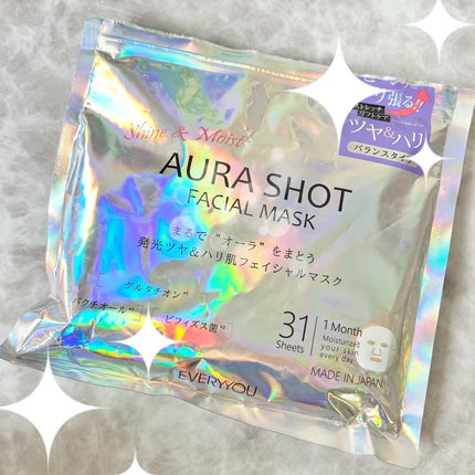 オーラショットフェイシャルマスク(ハリツヤタイプ)/ドウシシャ/シートマスク・パックを使ったクチコミ(1枚目)