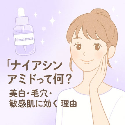 RJスペシャルコンク/アピセラピーコスメティクス/美容液を使ったクチコミ(1枚目)