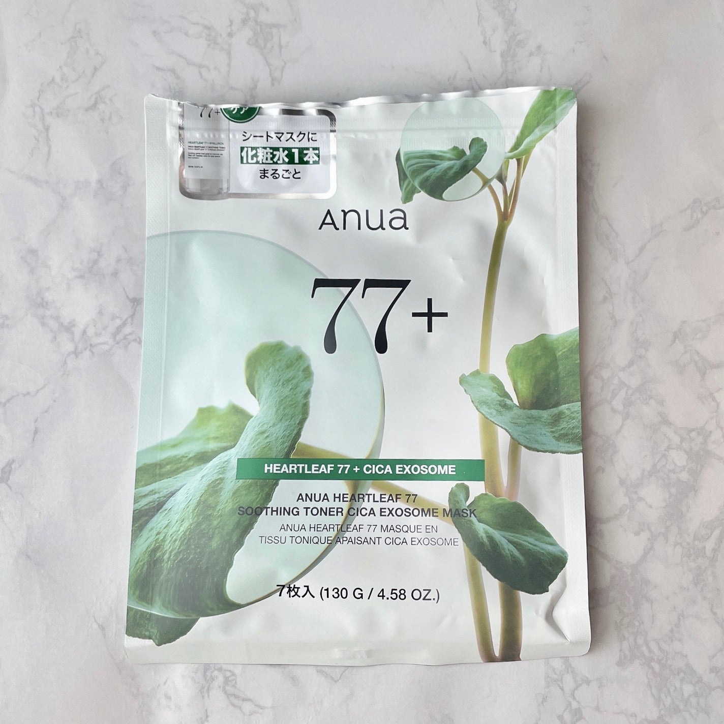 ドクダミ77 % 鎮静マスクパック/Anua/シートマスク・パックを使ったクチコミ(1枚目)