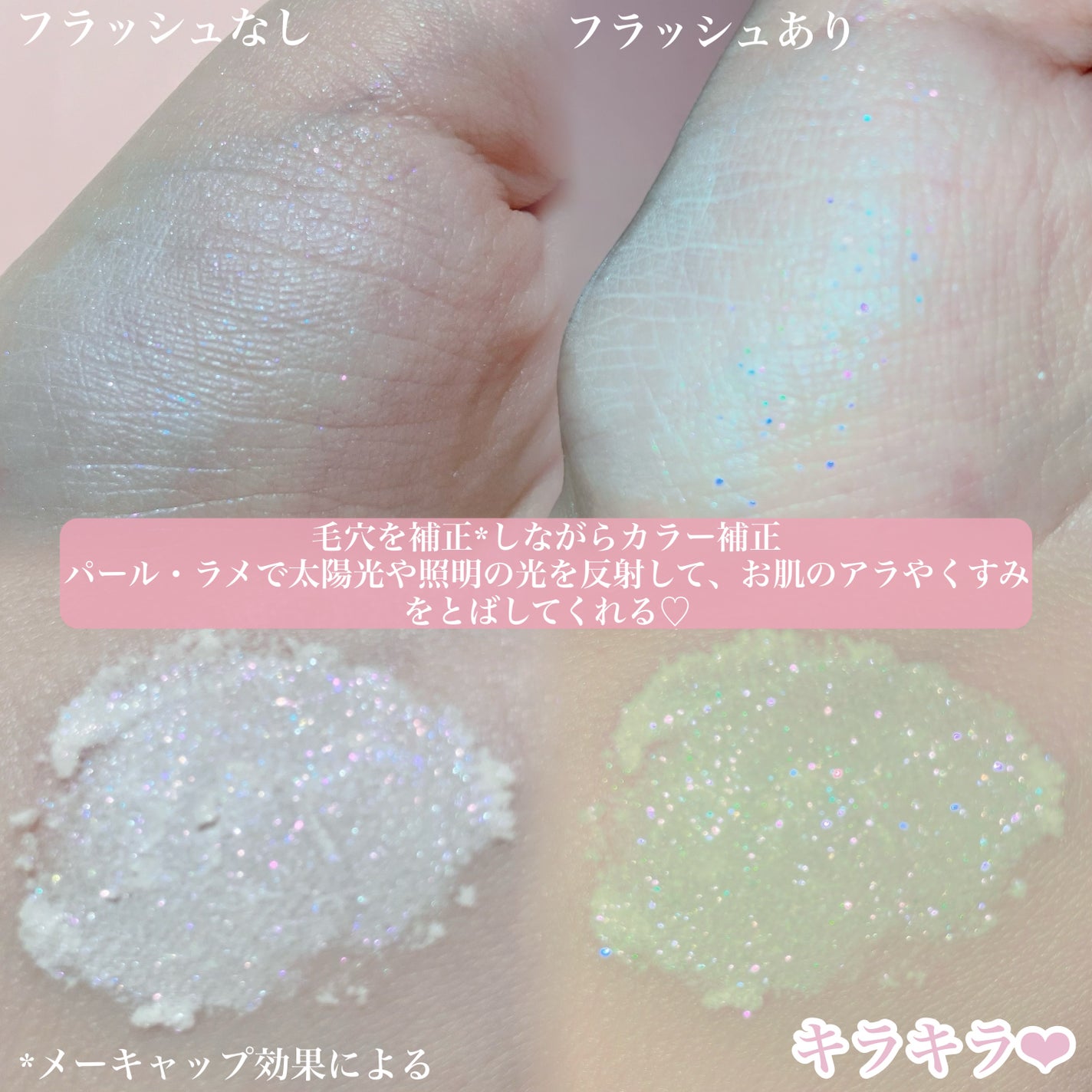 ブライトピュアルースパウダー/CandyDoll/ルースパウダーを使ったクチコミ(3枚目)