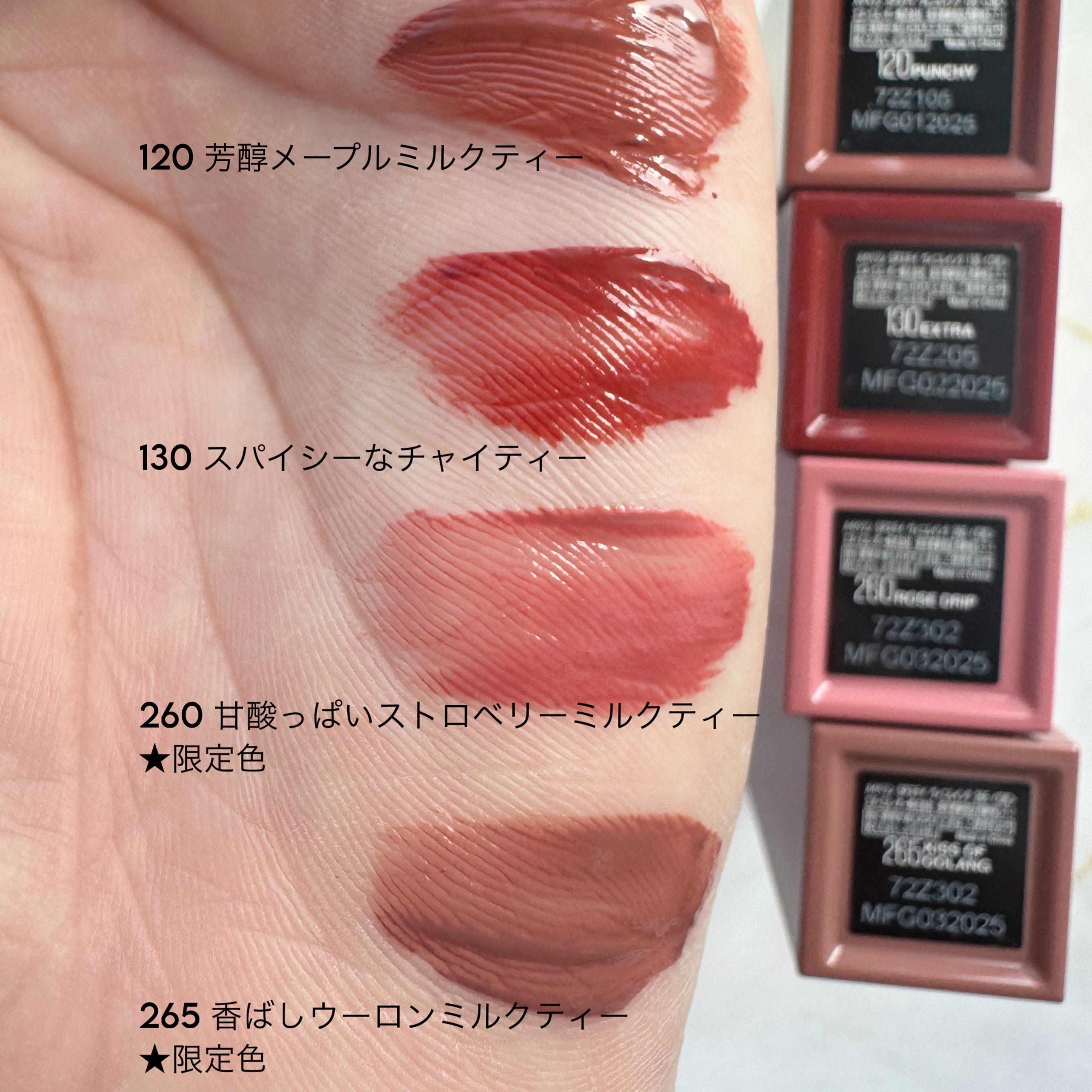 SPステイ マットインク/MAYBELLINE NEW YORK/口紅を使ったクチコミ（2枚目）