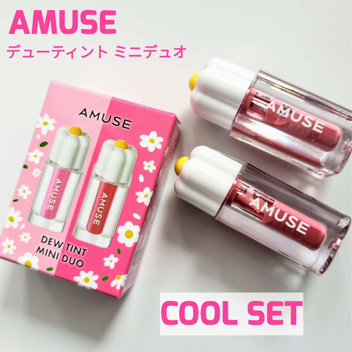 デューティントミニデュオ/AMUSE/リップティントを使ったクチコミ(6枚目)