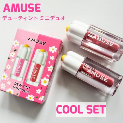 デューティントミニデュオ/AMUSE/リップティントを使ったクチコミ(6枚目)