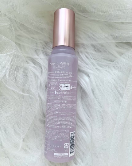 プルント ヴェーリング クイックバリアセラム/Purunt./アウトバストリートメントを使ったクチコミ(3枚目)