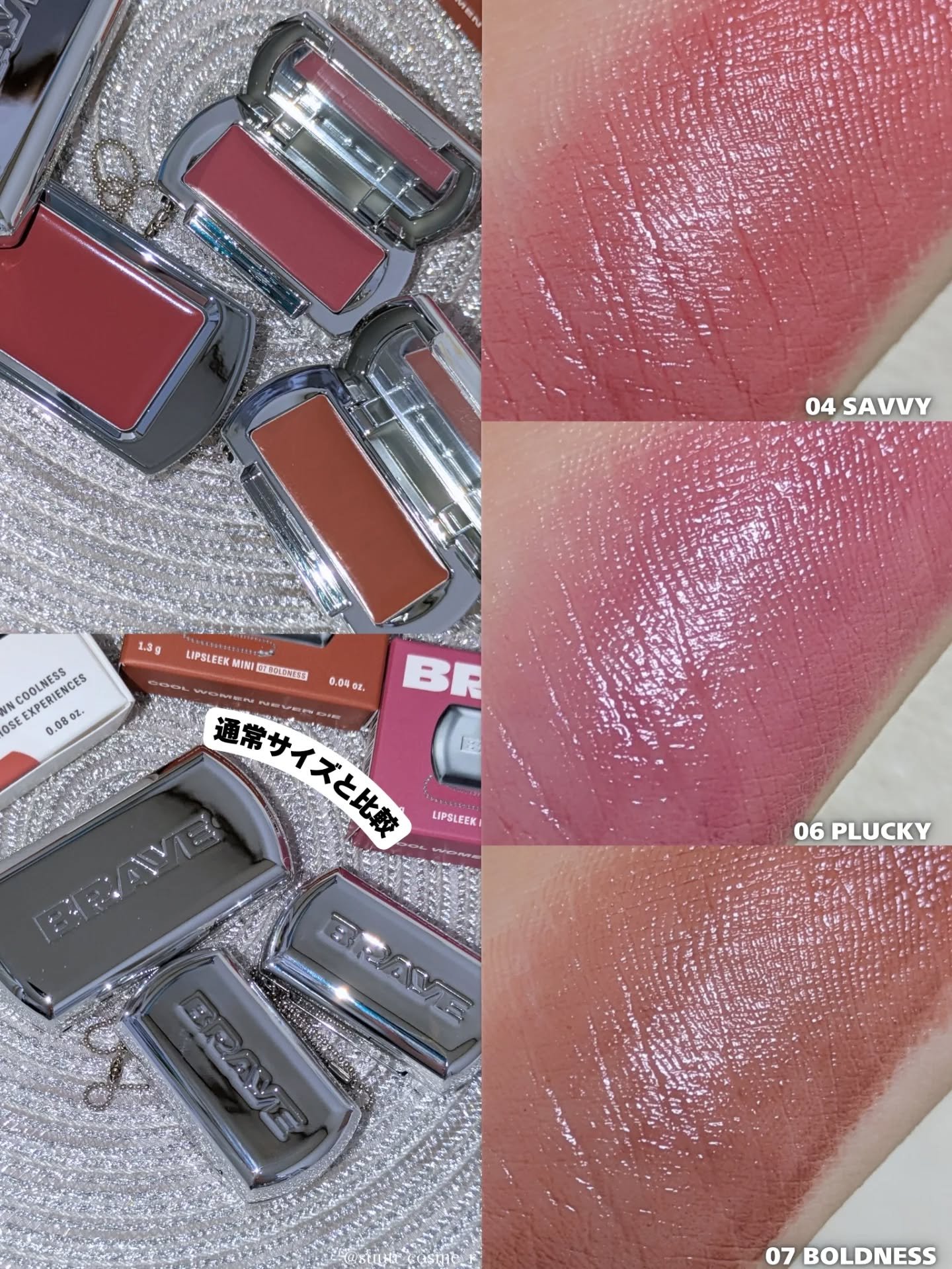 BRAYE LIPSLEEK/BRAYE/口紅を使ったクチコミ（2枚目）