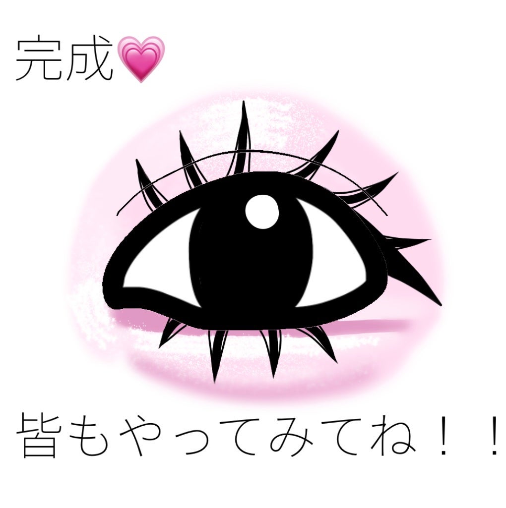 ラスティングマルチアイベース WP/キャンメイク/アイシャドウベースを使ったクチコミ(8枚目)