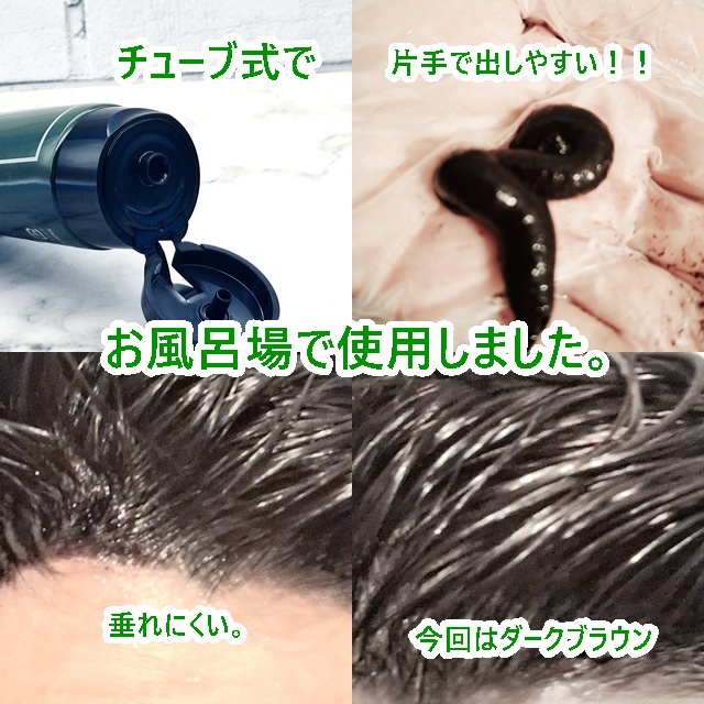 HEALCA カラートリートメント smooth/HEALCA/ヘアカラーを使ったクチコミ（2枚目）
