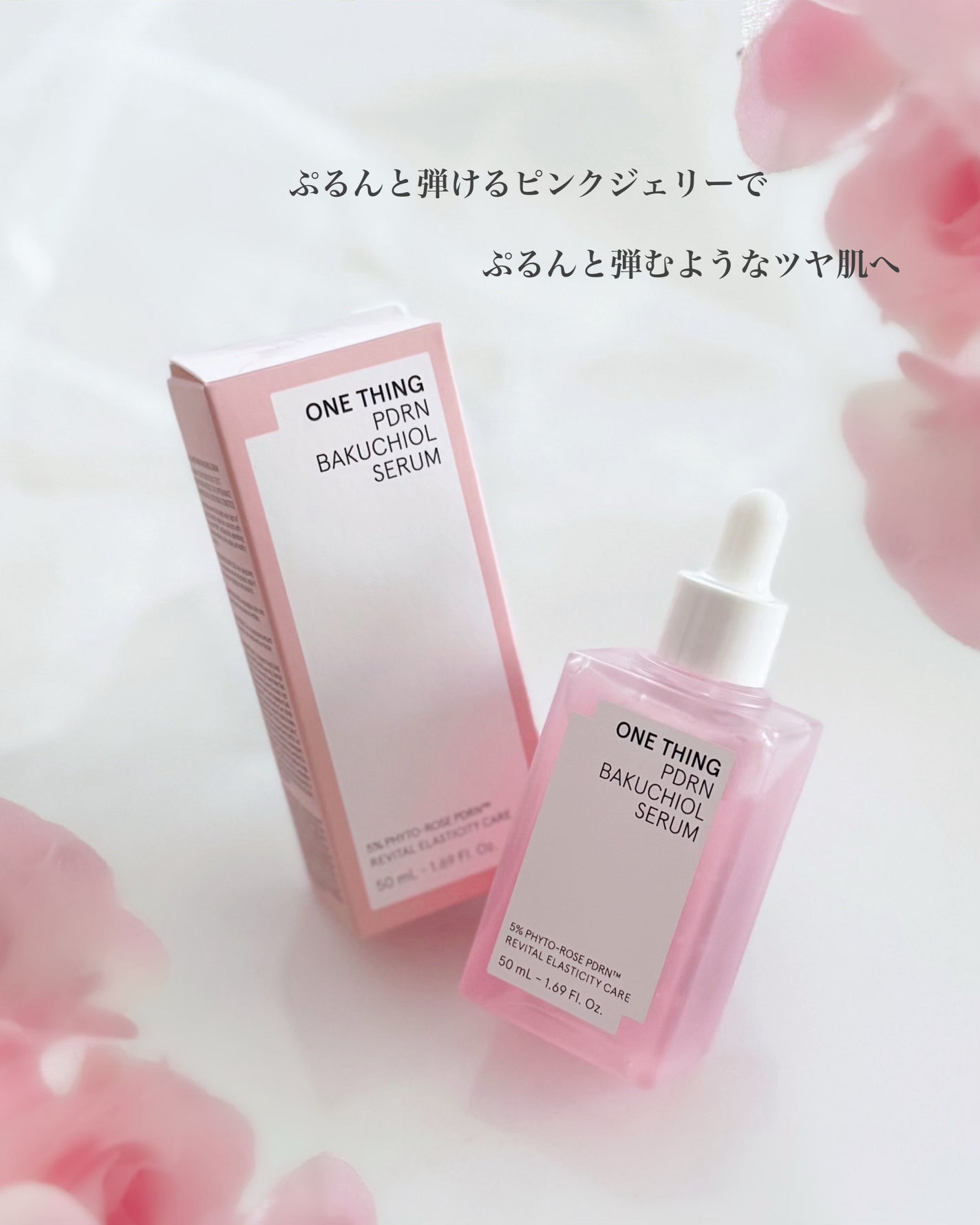 PDRNバクチオールセラム/ONE THING/美容液を使ったクチコミ(1枚目)