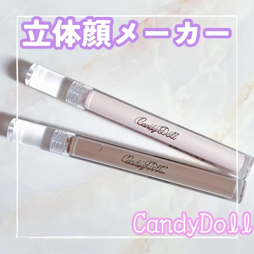 リフトスフレハイライト/CandyDoll/リキッドハイライトを使ったクチコミ(1枚目)