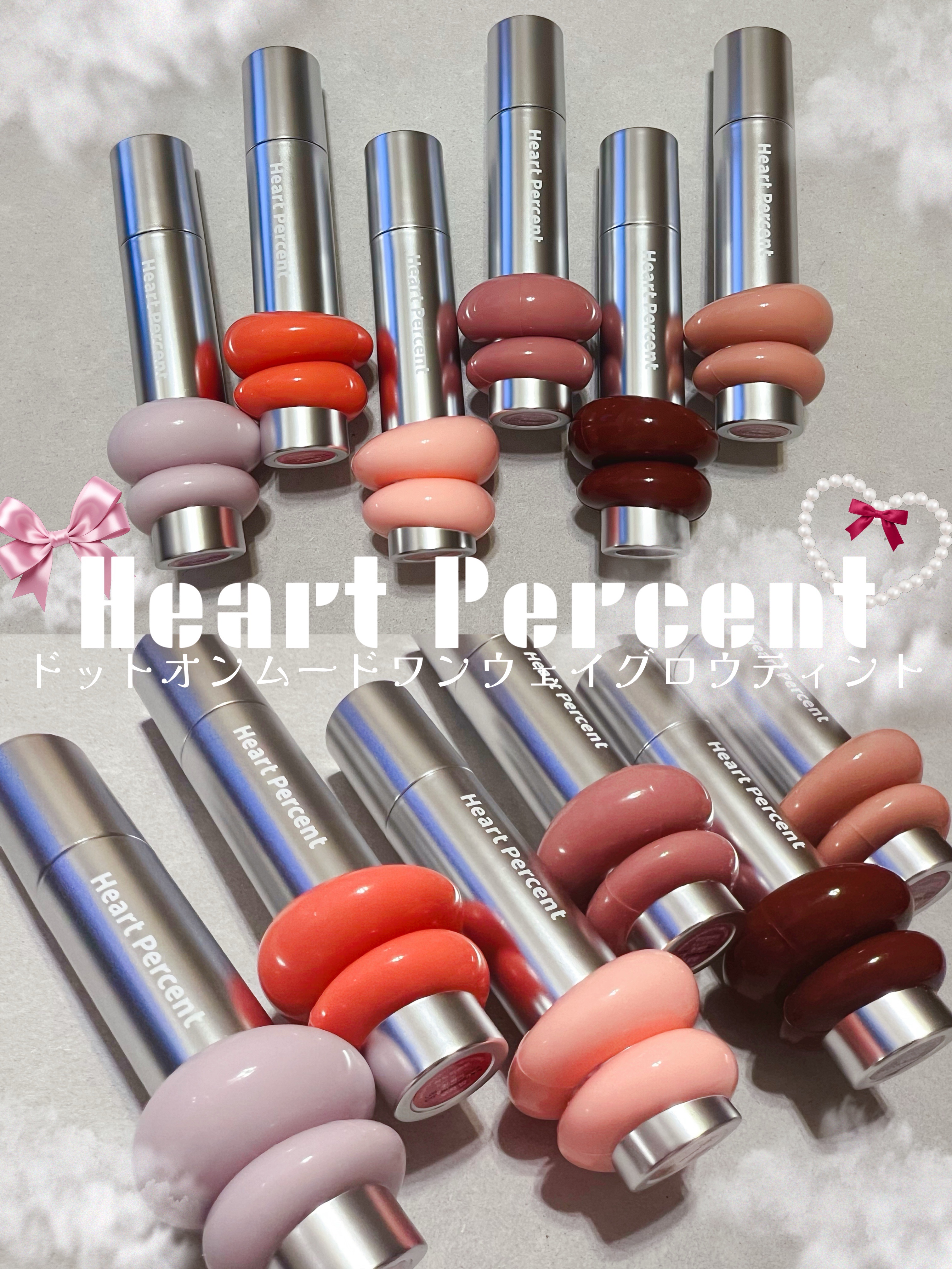 ドットオンムードワンウェイグロイティント/Heart Percent/リップティントを使ったクチコミ（1枚目）