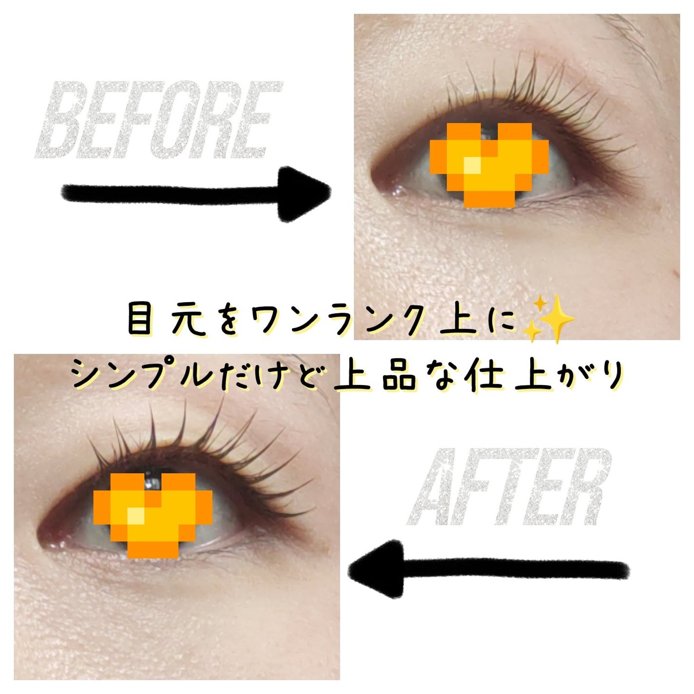 ミッシュブルーミン アイラッシュ インフィニティライン/ミッシュブルーミン/つけまつげを使ったクチコミ(4枚目)