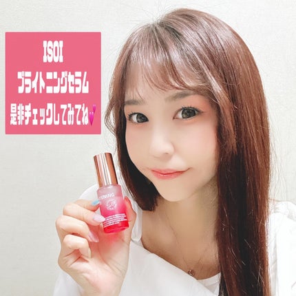 ブレミッシュケアアップ セラム/ISOI/美容液を使ったクチコミ(4枚目)