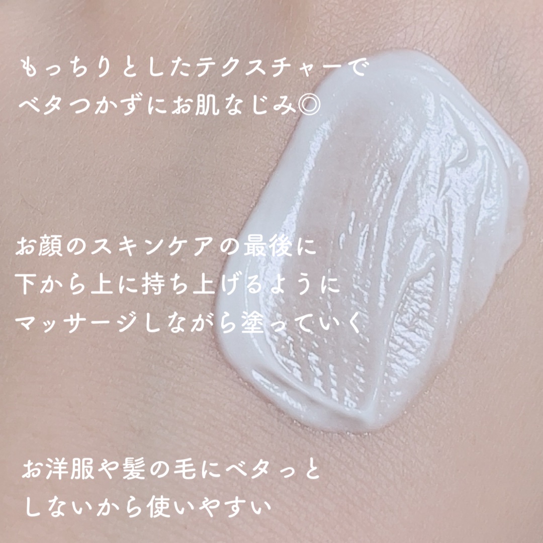 BnD ネックアイロン トーンアップ クリーム/BnD/ネック・デコルテケアを使ったクチコミ（3枚目）