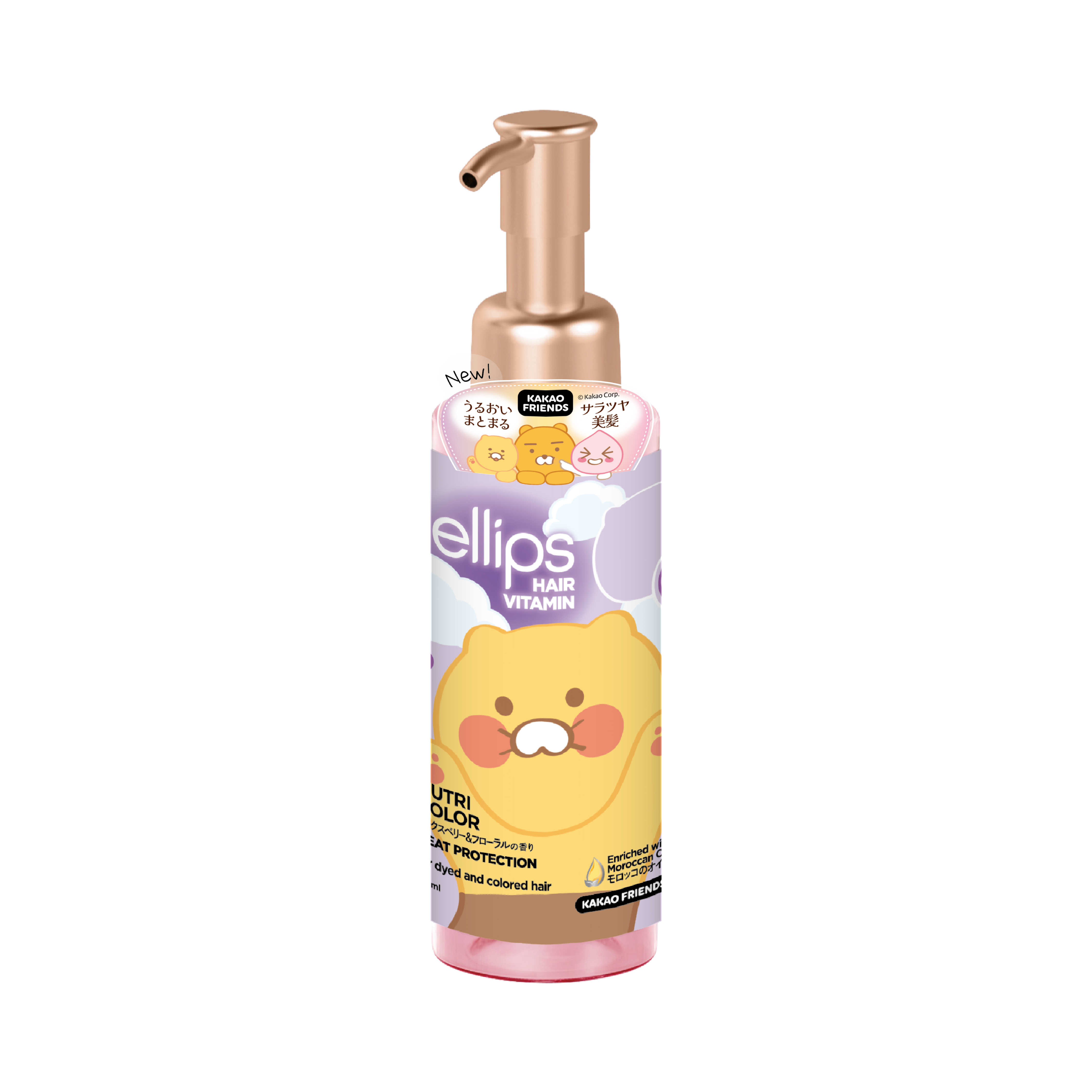 【KAKAO FRIENDS限定デザイン】ellips（エリップス）ヘアオイル ポンプタイプ95ｍL (パープル／ミックスベリー＆フローラルの香り) / ellips