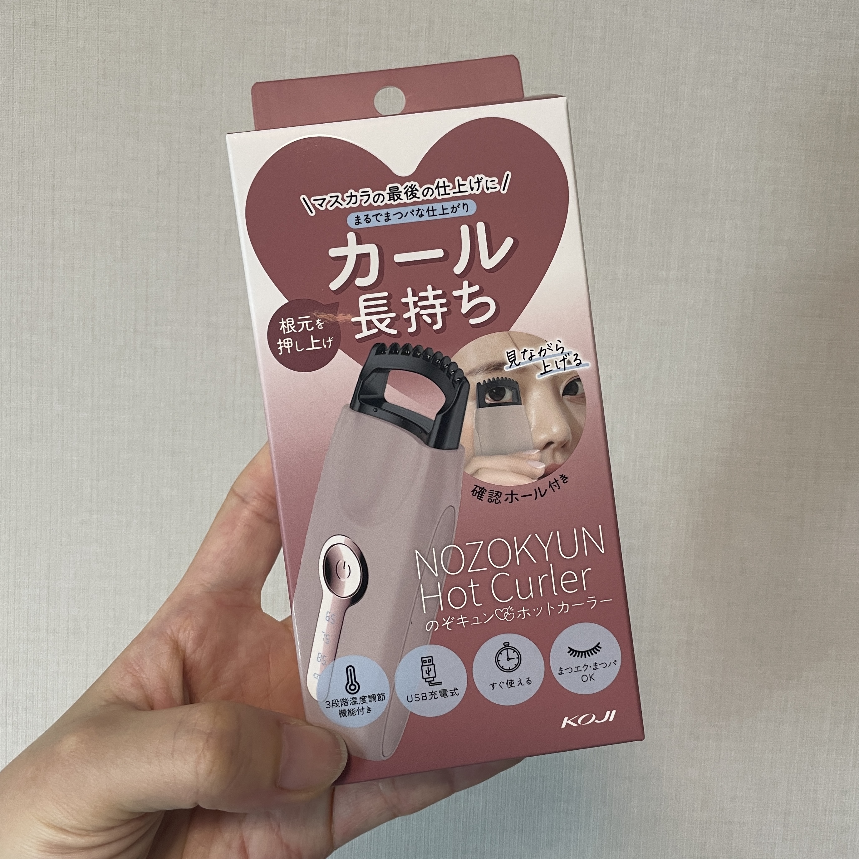 のぞキュンホットカーラー/コージー/ホットビューラーを使ったクチコミ（1枚目）