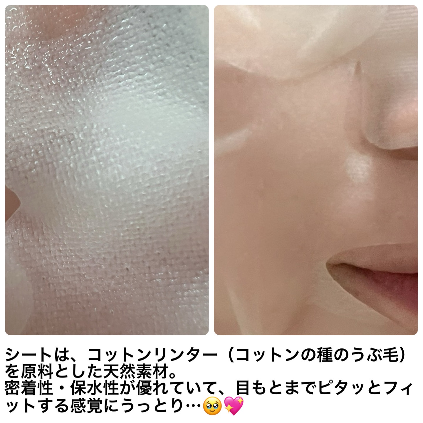 ごめんね素肌　いつのまにマスク/クリアターン/シートマスク・パックを使ったクチコミ（3枚目）