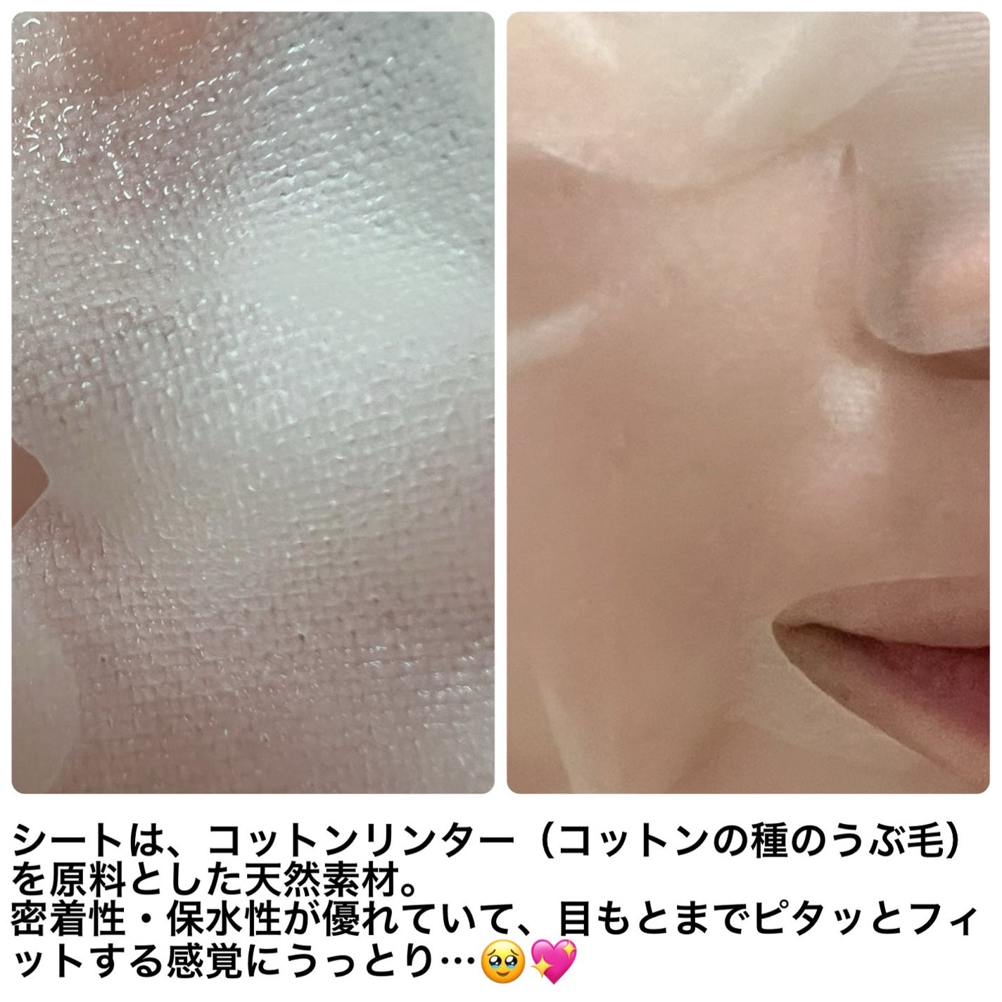 ごめんね素肌 いつのまにマスク/クリアターン/シートマスク・パックを使ったクチコミ(3枚目)