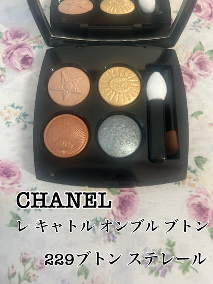 CHANEL 229 ボタン ステラール アイシャドウパレット CHANEL 229 ボタン ステラール アイシャドウパレット シャネル