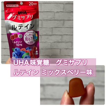 UHAグミサプリルテイン ミックスベリー味/UHA味覚糖/食品を使ったクチコミ(1枚目)