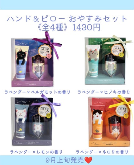 しの⛄️新作コスメ✵フォロバ on LIPS 「.mifullから、癒しのスリーピングケアシリーズが登場👏9月..」(9枚目)