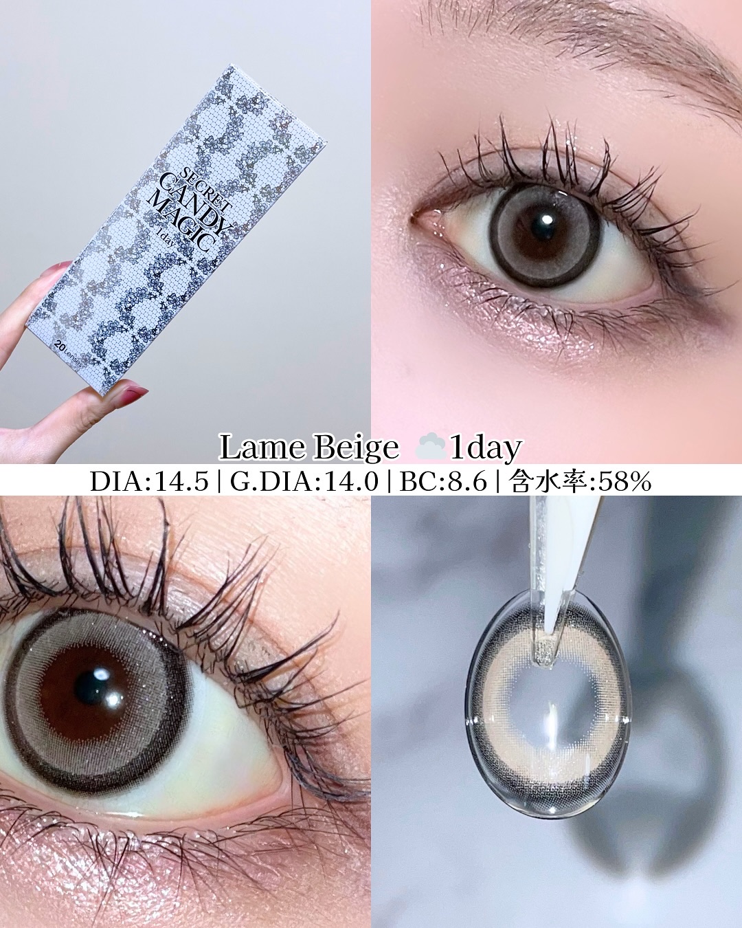 secretcandymagic 1day(シークレットキャンディーマジック）/secret candymagic/ワンデー（１DAY）カラコンを使ったクチコミ（2枚目）